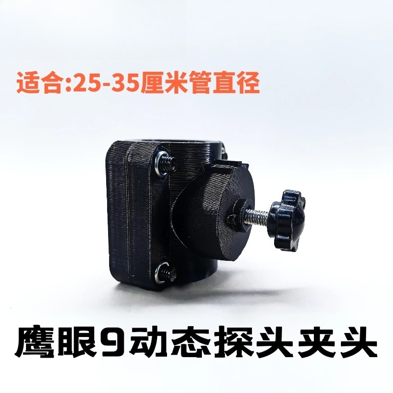 Support détachable en métal po - Fishing Kayak Fish Finder Mount avis et prix